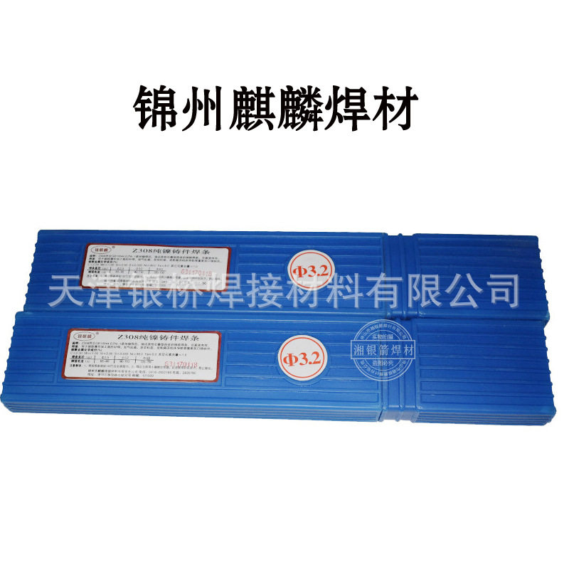 锦州特种JT-ENiCu-7镍基合金焊条/ ENi4061焊条ENiCu-7镍铜电焊条图片