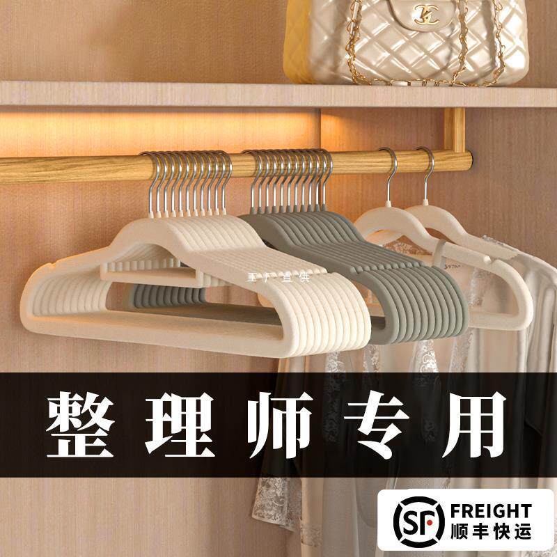 衣架家用挂植绒衣防滑肩无痕干湿两用衣撑衣柜收纳整理师衣挂BR
