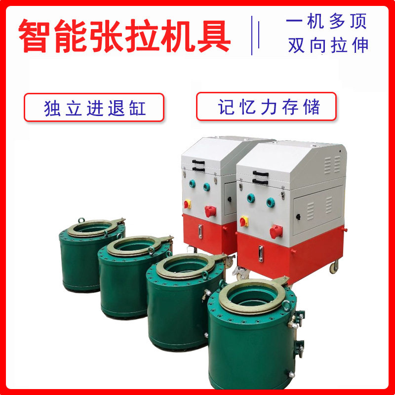 汇坤筑工程压浆施工张拉设备桥梁智能张拉设备预应力数控张拉机
