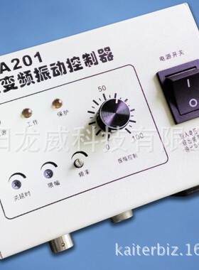 调频振动盘控制器FSAA201