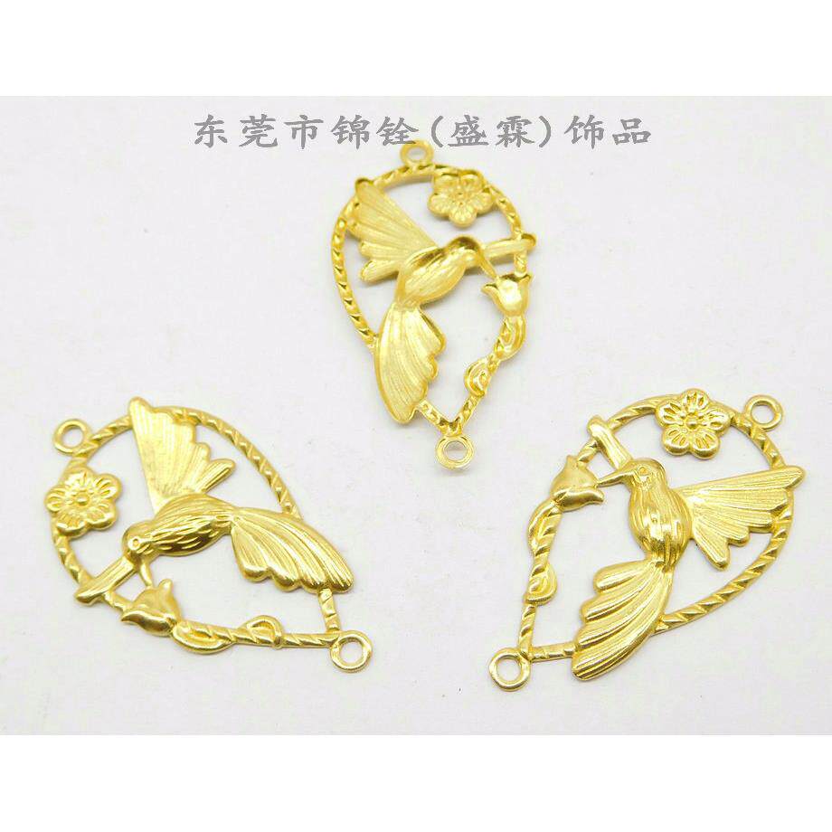 双吊铜片连接片小鸟花片镂空花片冲压片DIY饰品157