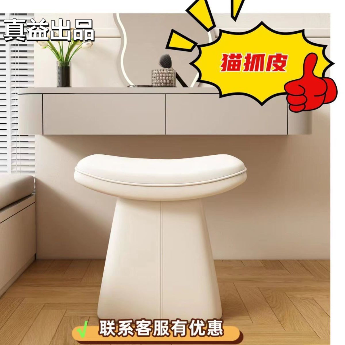 新款化妆凳实木梳妆凳北欧免洗换鞋凳家用卧室网学习凳办公茶凳