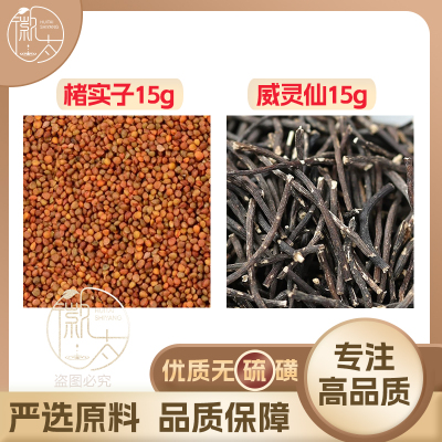 楮实子威灵仙各15克g组合茶