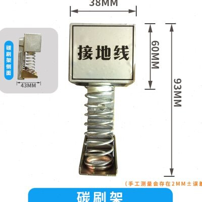 管法兰环缝焊接变位机导电碳刷电机专用碳刷全铜碳刷焊接配件