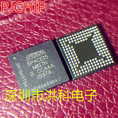 全新原装 EP4CE15M8I7N 164MBGA  配套 可直拍