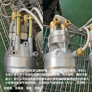 新款 变频泵NP泵油罐二次回收系统220V防爆汽油泵 油气回收真空泵