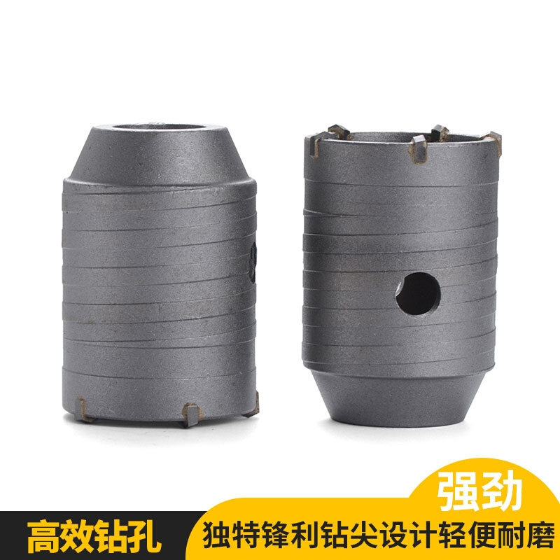 5#电锤墙壁开孔器 混泥土钻孔器 穿墙空心钻头 空调打孔器扩孔器