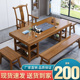桌茶具套一体 实木大板茶桌组合简约功夫茶台客厅家用茶几椅泡茶装