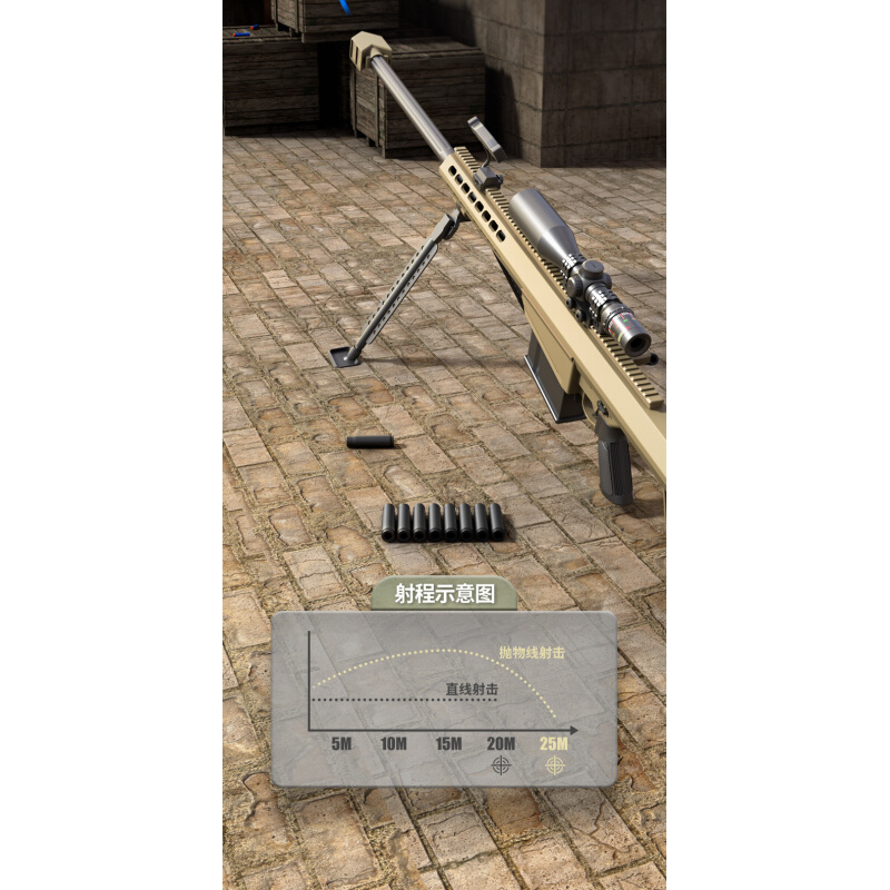 超大号巴雷特软弹M82A1模型电动玩具 玩具/童车/益智/积木/模型 电动玩具枪 原图主图
