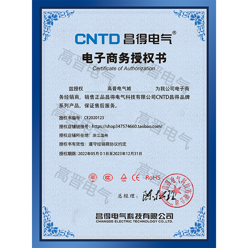 。CNTD接近开关CJF17E-05NA LA PA感应传感器NPN三线常开M17 DC2