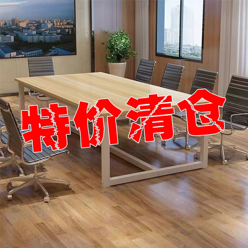 客厅大长书桌长桌简约现代工作台长条桌会议室桌椅组合办公大桌