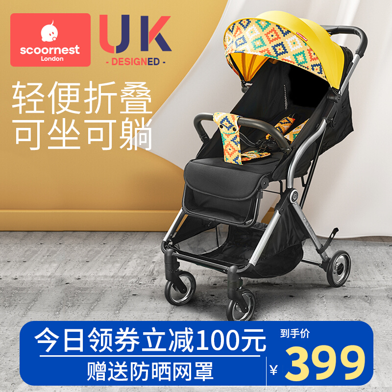 科巢婴儿推车超轻便携式简易折叠一键收车宝宝新生儿童手推车