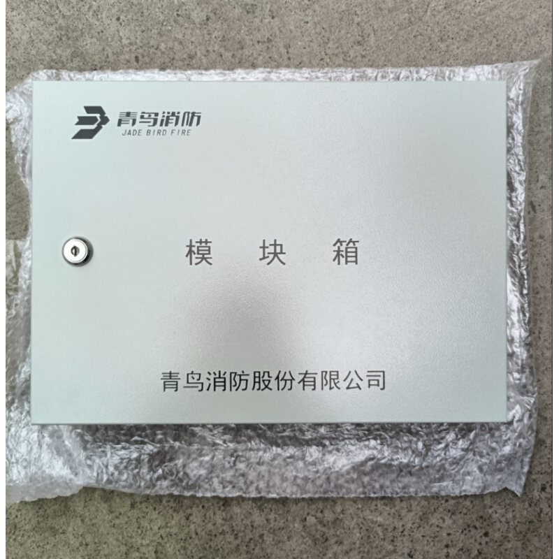 北大青鸟模块箱jbf-11a/m4 可容纳4个模块