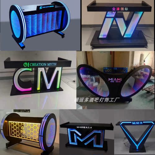 KTV打碟台调音台酒吧发光DJ台