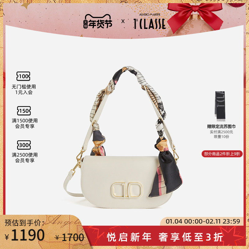 【博主同款】 AM1C马天尼 光滑牛皮革单肩斜挎包 带丝巾,箱包皮具/热销女包/男包,通用款女包,淘宝优惠券,粉丝福利购,淘宝优惠卷