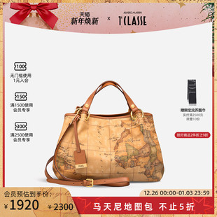 旅行袋 马天尼地图包GeoClassic手提斜挎包 经典 中号 明星同款