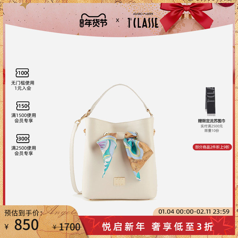 马天尼 AM1C 女士Geo Foulard丝巾装饰水桶包斜挎手提包,箱包皮具/热销女包/男包,水桶包,淘宝优惠券,粉丝福利购,淘宝优惠卷