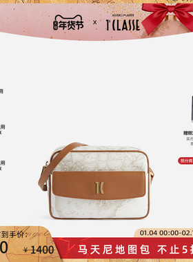 AM1C马天尼地图包 Geo记者斜挎包 小方包牛皮革白色地图