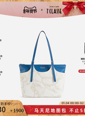 AM1C马天尼地图包 白色地图单肩托特包可拆卸 电脑包