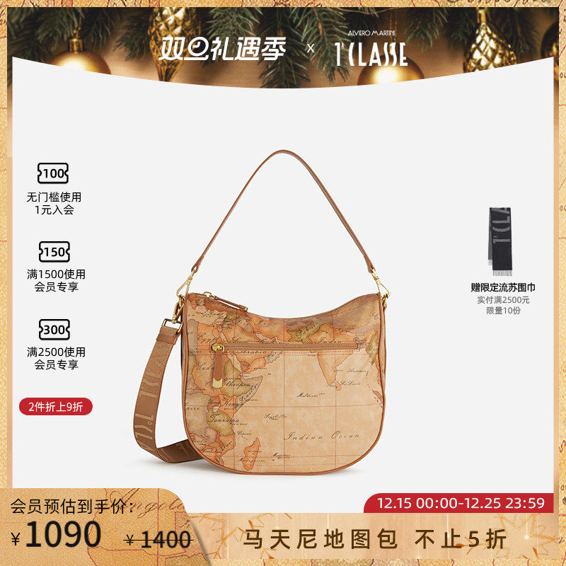 新品 AM1C马天尼地图包 单肩斜挎包 柔软防水面料