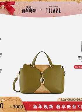 马天尼地图包AM1C  Upper East通勤手提保龄球包可斜挎粒面牛皮革