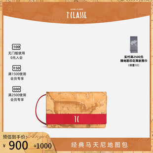 小包 AM1C馬天尼地圖包 Heritage Geo單肩斜挎包 牛皮革