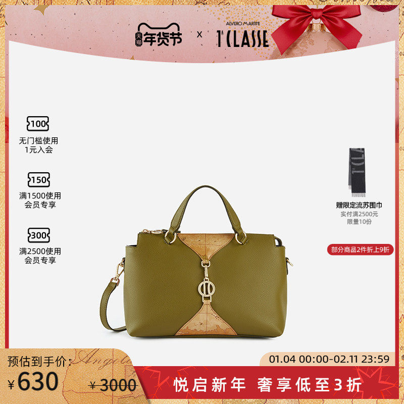 马天尼地图包AM1C  Upper East通勤手提保龄球包可斜挎粒面牛皮革,箱包皮具/热销女包/男包,通用款女包,淘宝优惠券,粉丝福利购,淘宝优惠卷