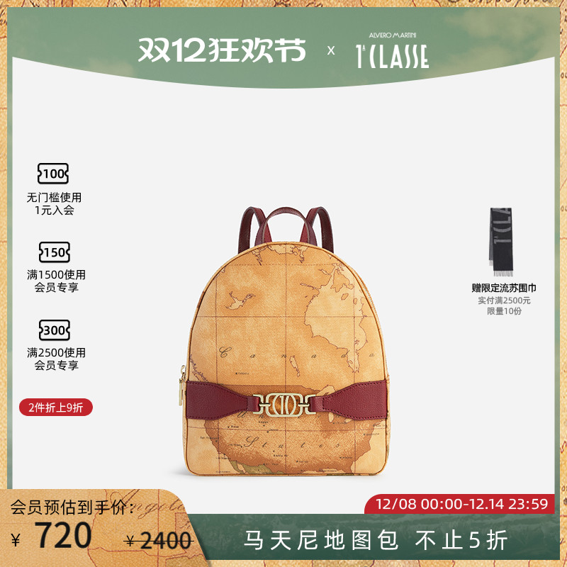 马天尼地图包黑色背包