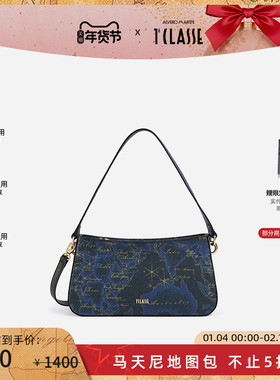 马天尼地图包 AM1C 斜挎单肩包 夜蓝色地图包 腋下包