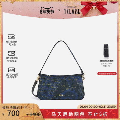 马天尼地图包 AM1C 斜挎单肩包 夜蓝色地图包 腋下包