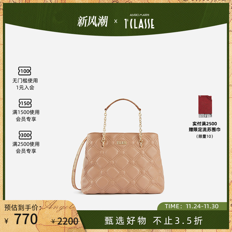 ALVIEROMARTINI1ACLASSE