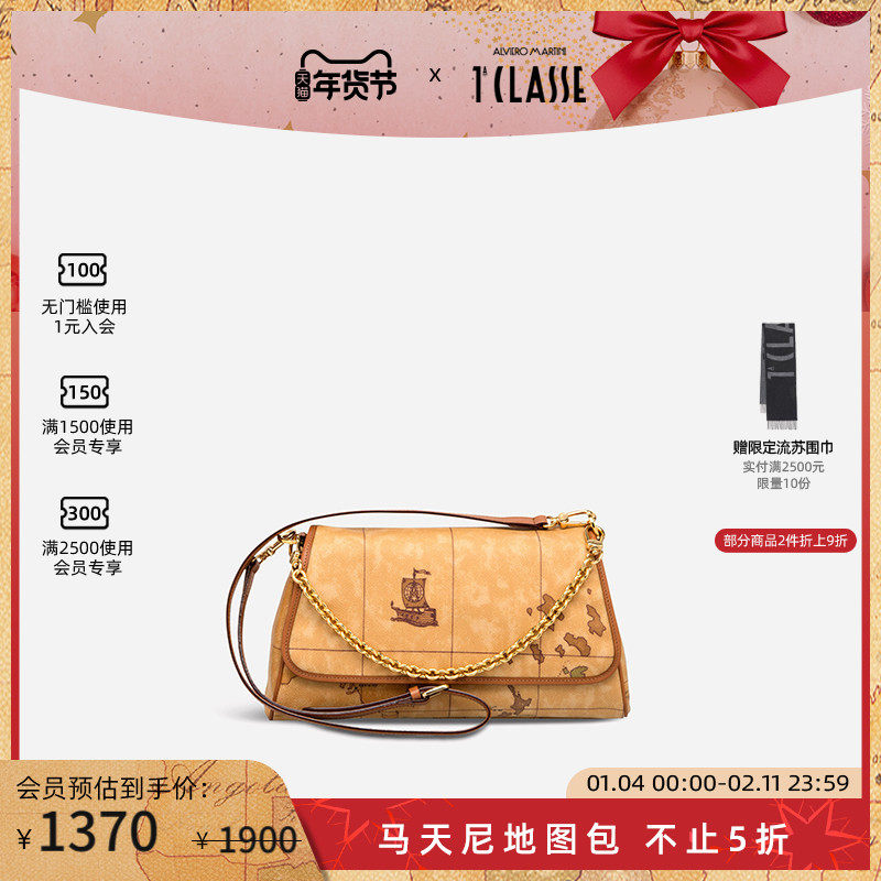 经典系列 AM1C马天尼地图包 Geo Classic 单肩手提斜挎包,箱包皮具/热销女包/男包,通用款女包,淘宝优惠券,粉丝福利购,淘宝优惠卷