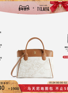 AM1C马天尼地图包 Geo单肩手提包 牛皮革 白色地图