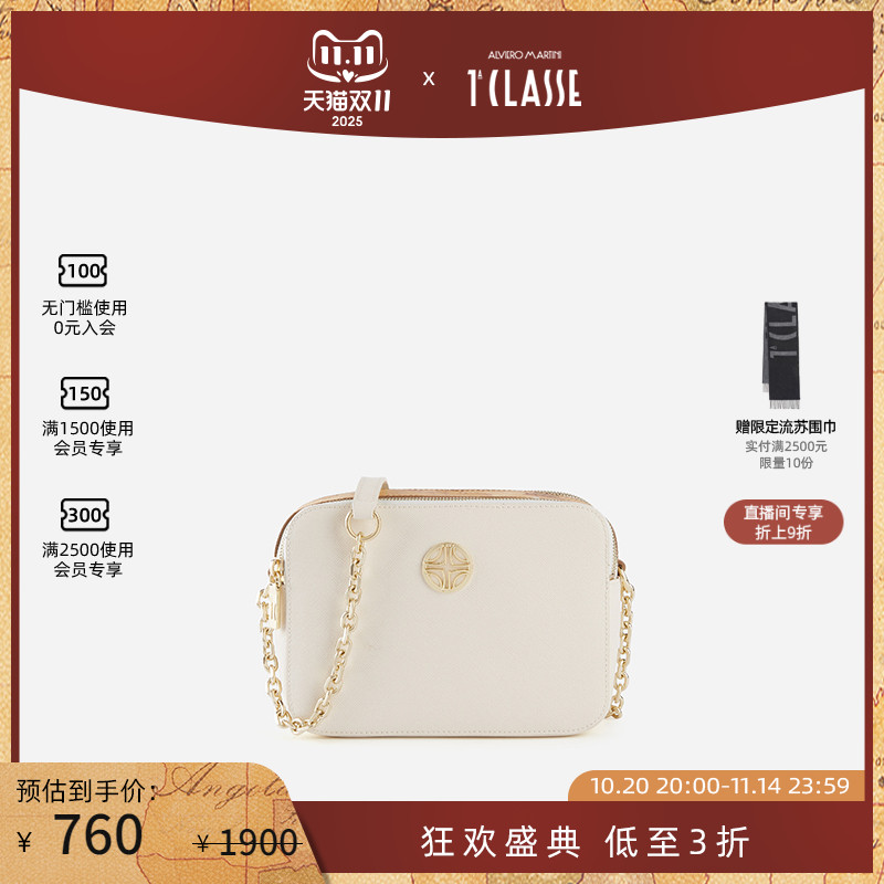 新品马天尼相机包斜挎包斜挎