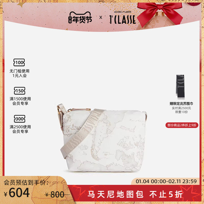 【博主同款】AM1C马天尼地图包 Geo Soft小号斜挎包 地图软包,箱包皮具/热销女包/男包,通用款女包,淘宝优惠券,粉丝福利购,淘宝优惠卷