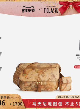 新品 AM1C马天尼地图包 单肩斜挎包耳机包地图印花马鞍包软包