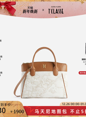 AM1C马天尼地图包 Geo单肩手提包 牛皮革 白色地图