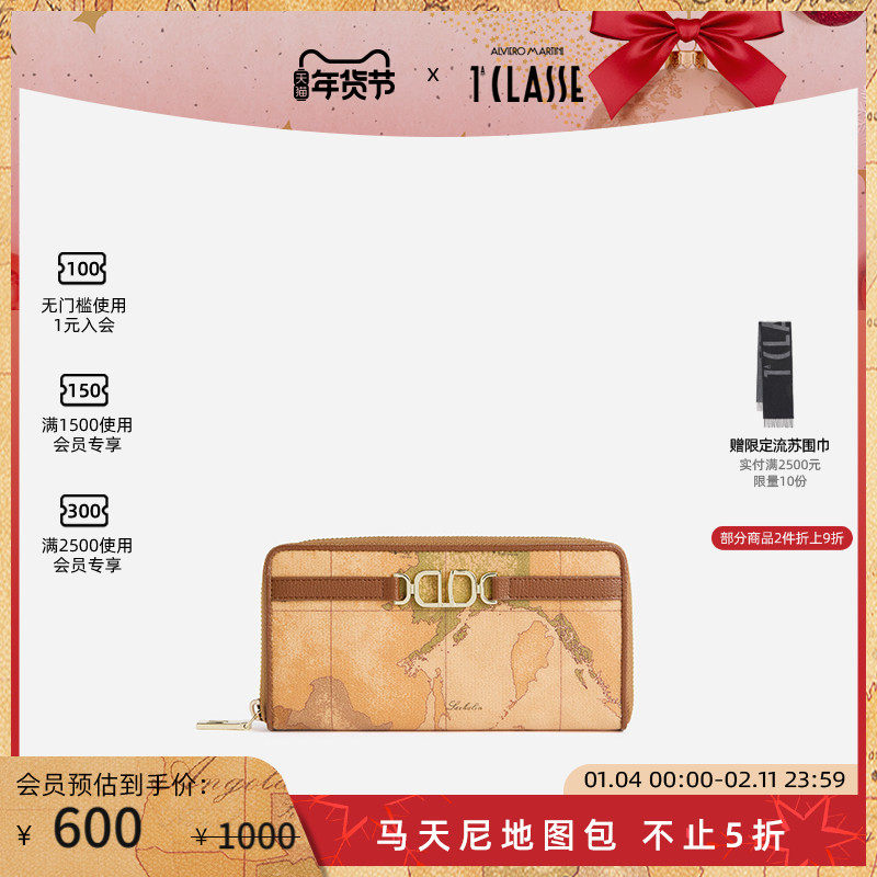 AM1C马天尼 3D Geo环绕式拉链钱包 地图包 手拿包 牛皮革,箱包皮具/热销女包/男包,钱包,淘宝优惠券,粉丝福利购,淘宝优惠卷