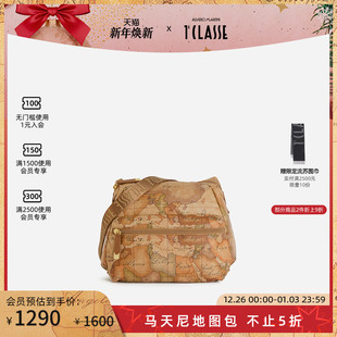 双肩背包 单肩斜挎包 三用包 AM1C马天尼地图包 新品