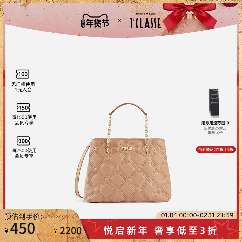 马天尼地图包 1C 菱格纹斜背带手提包 托特包 ALVIERO MARTINI,箱包皮具/热销女包/男包,托特包,淘宝优惠券,粉丝福利购,淘宝优惠卷