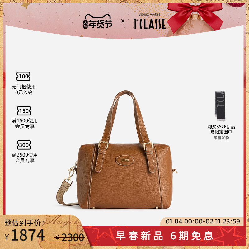 早春新品 AM1C马天尼 柔软颗粒牛皮革手提单肩包 保龄球包,箱包皮具/热销女包/男包,通用款女包,淘宝优惠券,粉丝福利购,淘宝优惠卷