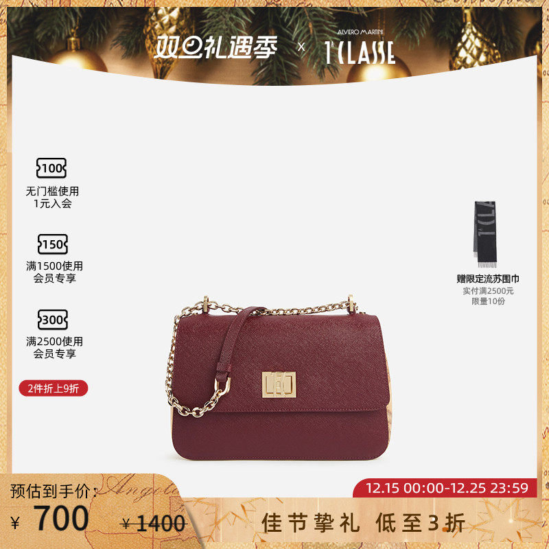 AM1C马天尼地图包拼接 Ideal Bag 链条斜挎包通勤单肩包