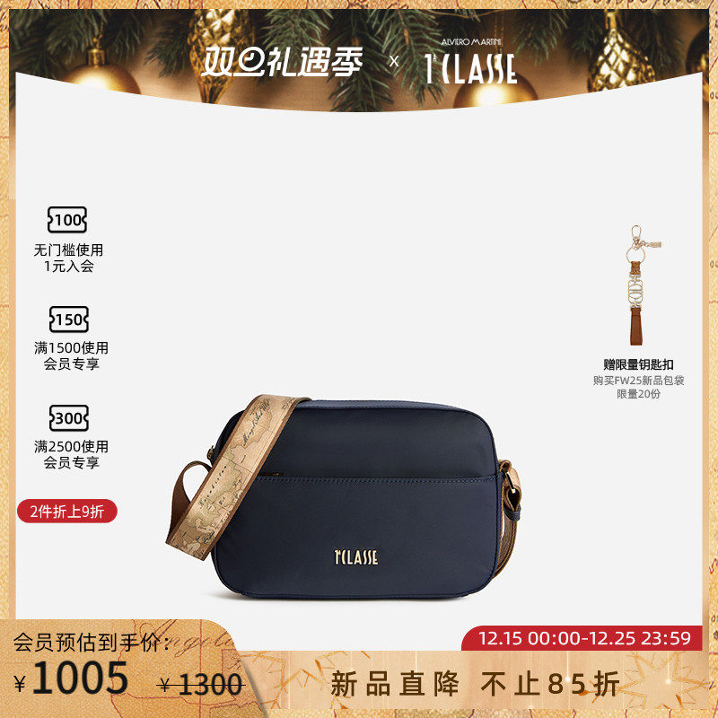 新品 AM1C意大利马天尼 记者包简约单肩包 可回收尼龙材质