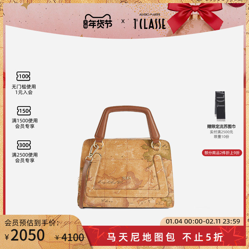 AM1C马天尼地图包 Future Bag 斜挎手提包牛皮,箱包皮具/热销女包/男包,通用款女包,淘宝优惠券,粉丝福利购,淘宝优惠卷