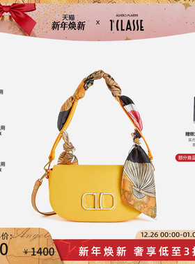 AM1C马天尼 Foulard Vibe双拉链手提单肩斜挎包 带丝巾
