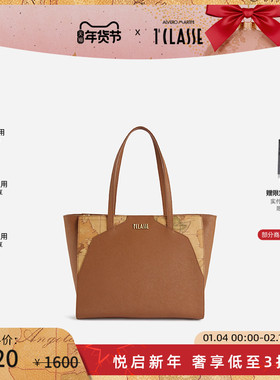 AM1C马天尼地图包 Java City大号手提包 单肩托特包