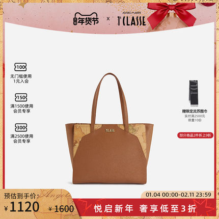 AM1C马天尼地图包 Java City大号手提包 单肩托特包