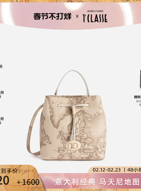 AM1C马天尼地图包 水桶包 单肩斜挎包  白色地图 牛皮革