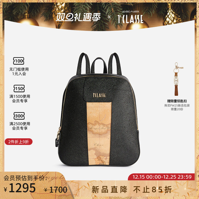 新品 AM1C马天尼地图拼接 简约休闲双肩背包 男女同款