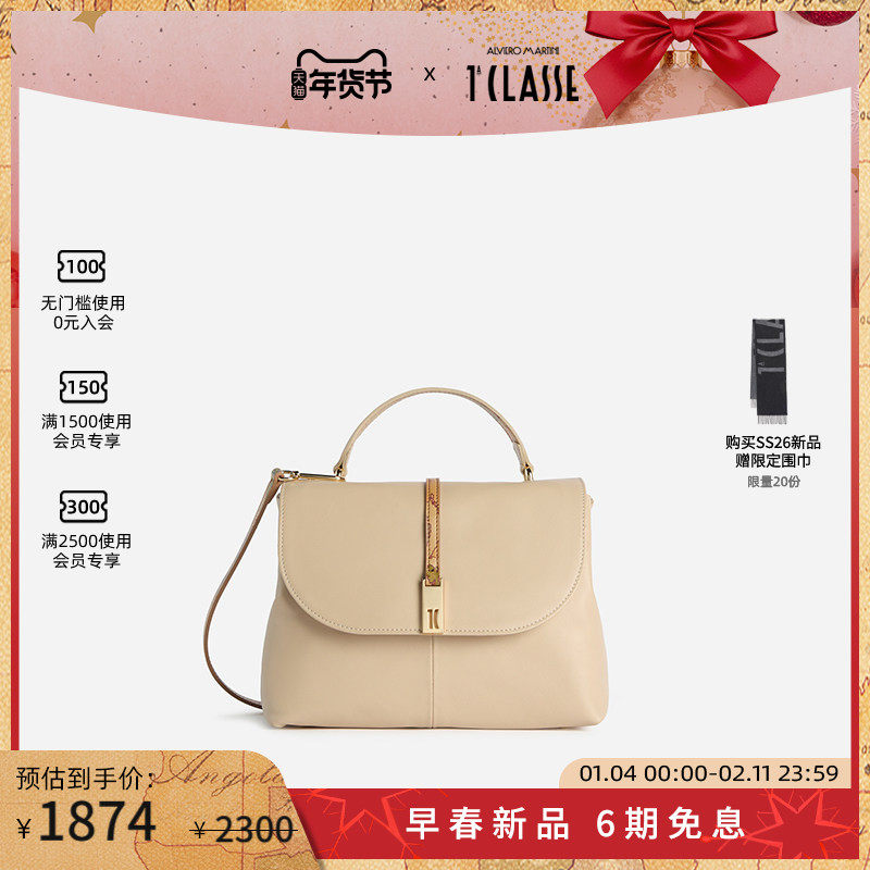 早春新品 AM1C马天尼 光滑小牛皮 迷你手提包 单肩斜挎包,箱包皮具/热销女包/男包,通用款女包,淘宝优惠券,粉丝福利购,淘宝优惠卷
